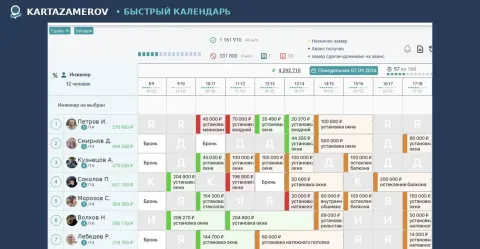 Карта и календарь замеров и монтажей для amoCRM, изображение 2