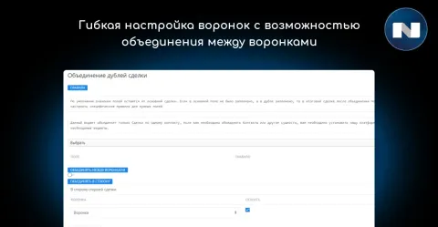 Дубли сделок (автосклейка дублей, дубликаты заявок) от NOVA, изображение 2