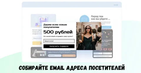 Попапы, формы, квизы, опросы, виджеты Whatsapp и Telegram, заказа обратного звонка, сбора заявок с сайта и проведения акций от LeadGenic, изображение 2