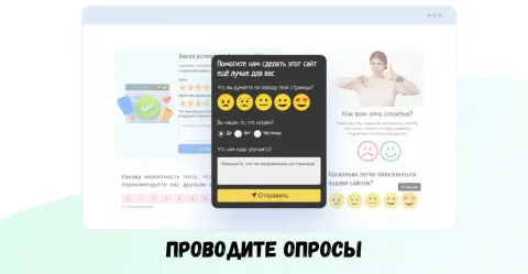 Попапы, формы, квизы, опросы, виджеты Whatsapp и Telegram, заказа обратного звонка, сбора заявок с сайта и проведения акций от LeadGenic, изображение 3