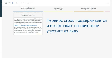 Перенос длинных строк от Emfy, изображение 2