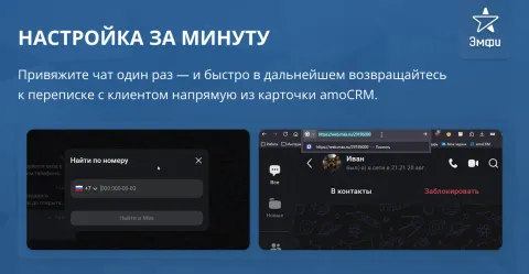 MAX от Emfy, изображение 2