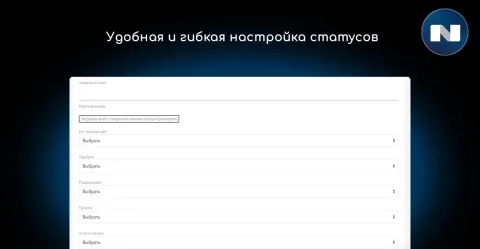 Medods интеграция (клиника, запись) от NOVA, изображение 3