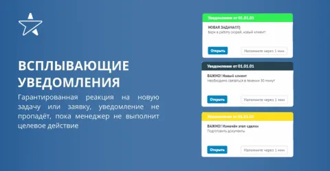 SUPER уведомления от Emfy, изображение 2