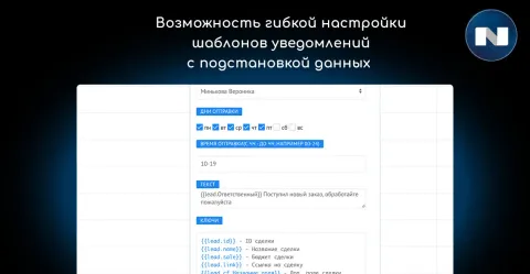Telegram уведомления (оповещения, кнопки) от NOVA, изображение 2