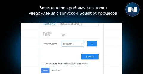 Telegram уведомления (оповещения, кнопки) от NOVA, изображение 3