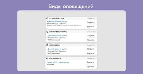 Оповещения и уведомления от amgroup, изображение 2