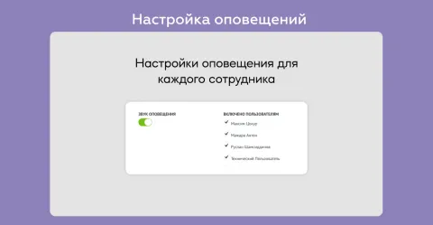Оповещения и уведомления от amgroup, изображение 3