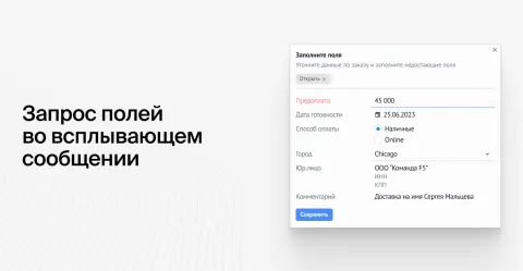Пушер от «Команда F5», изображение 2