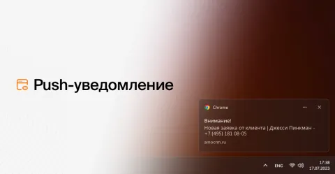 Пушер от «Команда F5», изображение 3