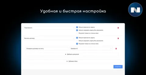 Процессы в задачах(задачи без результата, запрет переноса), изображение 2