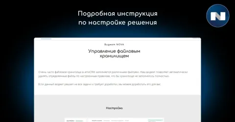Автоудаление файлов по настройкам, изображение 3