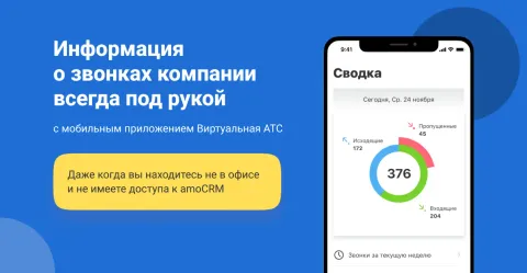 Омские кабельные сети, изображение 2