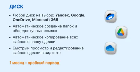 Подпись | Генератор документов | Диск, изображение 3