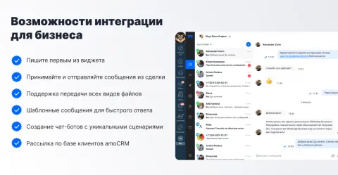 Pact (WhatsApp, Telegram, MAX, ВКонтакте, WABA), изображение 3