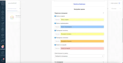 ПрофСалон, изображение 2