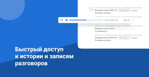 РЕНЕТ КОМ, изображение 3