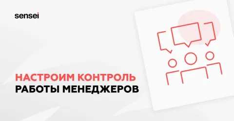 Sensei, изображение 3
