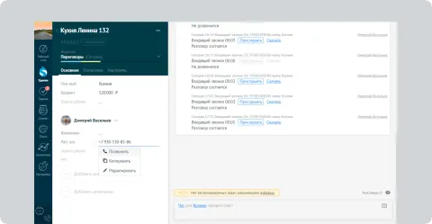 СЕВЕР ТЕЛЕКОМ, изображение 3