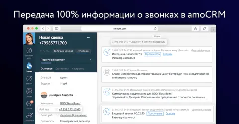 Sipuni, изображение 3