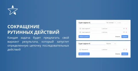 SUPER задачи от Emfy, изображение 3