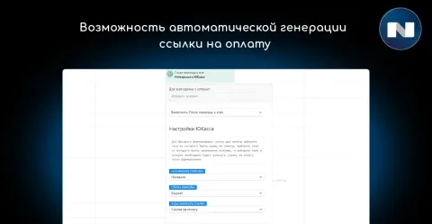 Stripe эквайринг (оплата картой) от NOVA, изображение 2