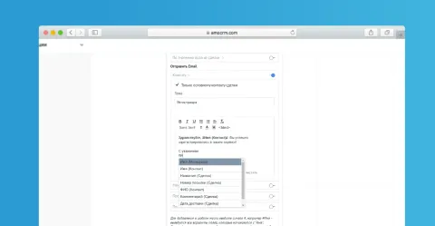 TargetSMS, изображение 3