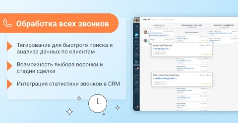 Телфин, изображение 2