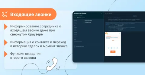 Телфин, изображение 3