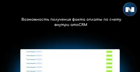 Т-Банк - B2B счета и платежи (Тинькофф), изображение 2