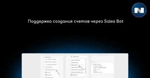 Т-Банк - B2B счета и платежи (Тинькофф), изображение 3