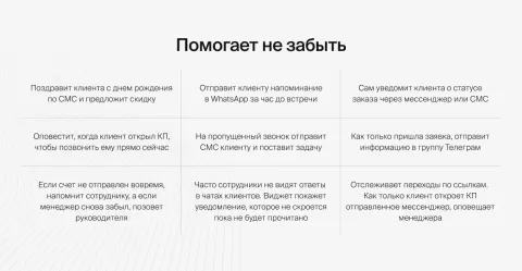Триггеры от «Команда F5», изображение 2