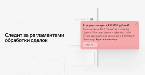 Триггеры от «Команда F5», изображение 3