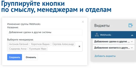 Отправка webhooks от Emfy, изображение 2