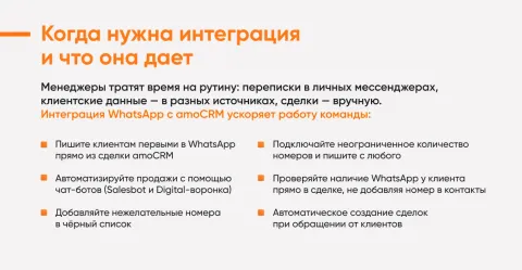 Radist.Online (WhatsApp), изображение 2