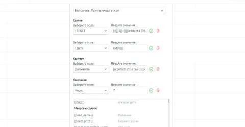 Автозаполнение полей, изображение 2