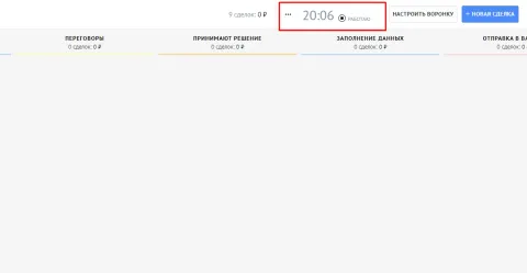 Учёт рабочего времени от Youplatform, изображение 3