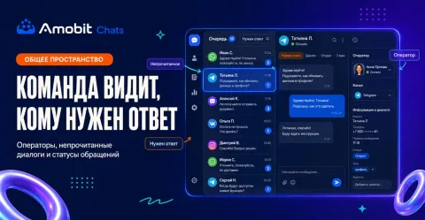 Amobit Chats, изображение 2
