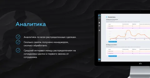 Guru Service [YouPlatform], изображение 3