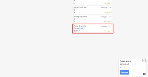 Умное распределение от AMOGURU, изображение 3