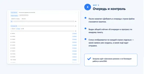 OLDI Умный Импорт + рассылка, изображение 3