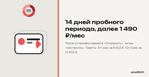 Антидубль от амоПРОФИ, изображение 3