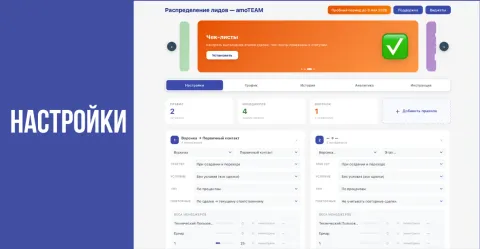 Распределение от amoTEAM, изображение 2