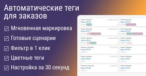 WooCommerce WordPress Синхронизация, изображение 2