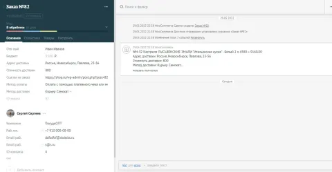 WooCommerce WordPress Синхронизация, изображение 3