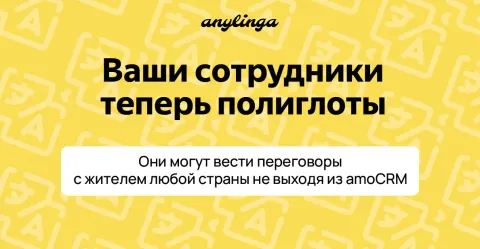 anylinga, изображение 2
