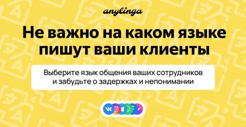 anylinga, изображение 3