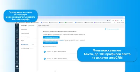 AVITO от 3FSOFT, изображение 2