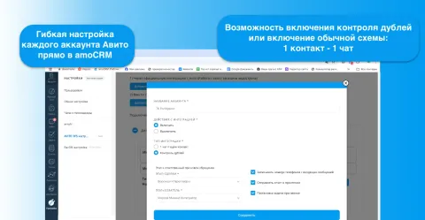 AVITO от 3FSOFT, изображение 3