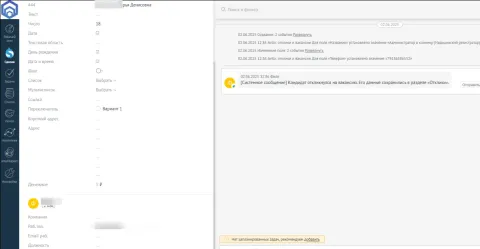 Avito: отклики и вакансии, изображение 2